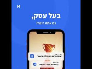 משרד פרסום דיגיטלי MDN