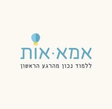 אמא אות