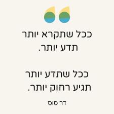 אמא אות