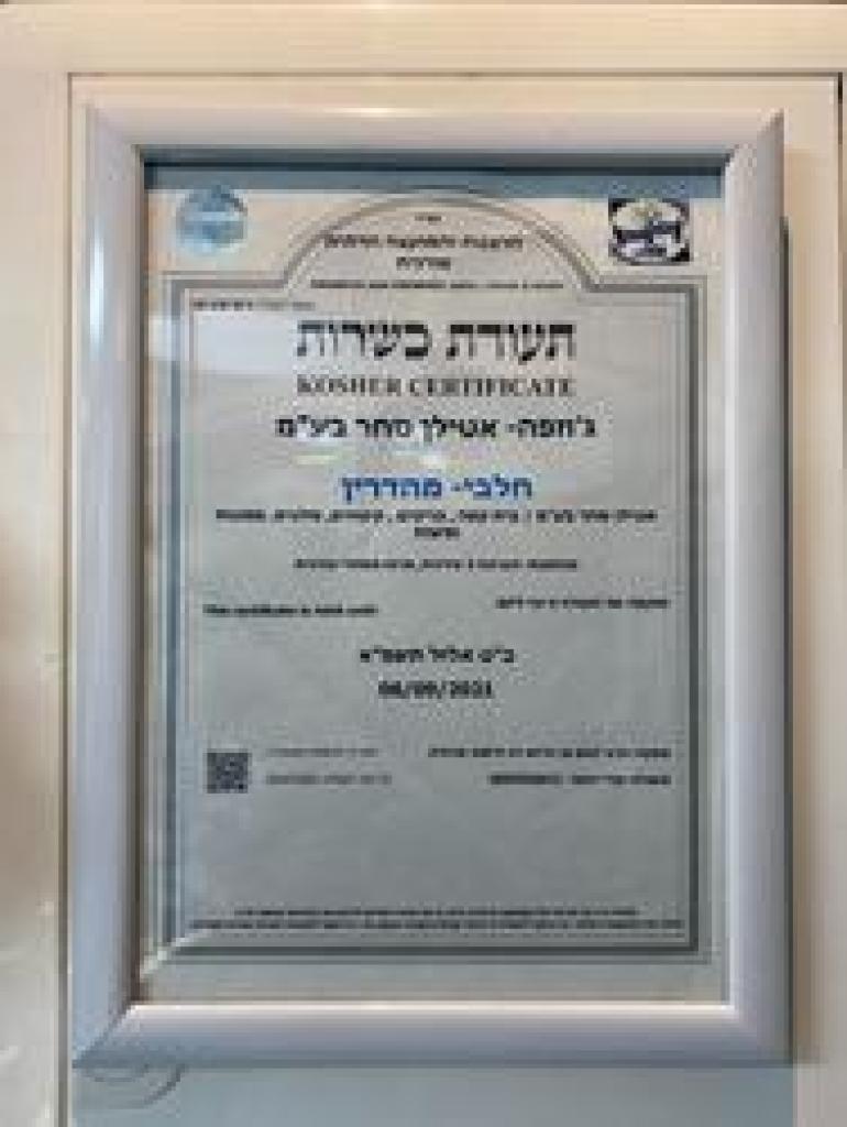 גוזפה גוזפה