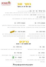 גוזפה