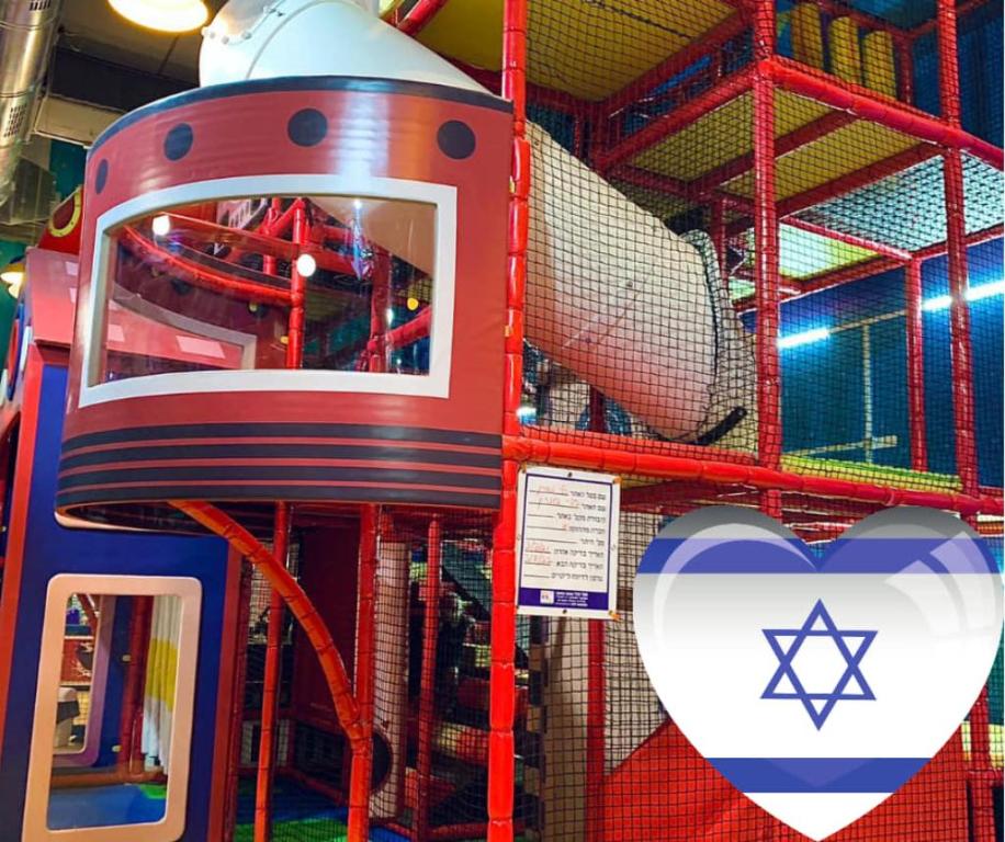 פליי פארק פליי פארק