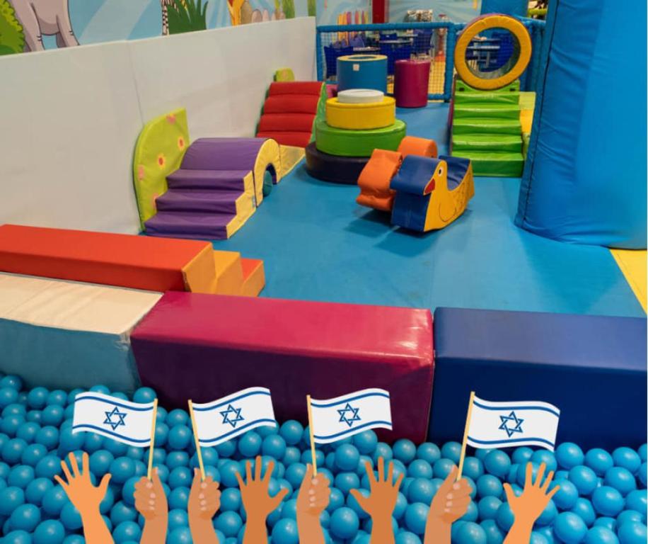 פליי פארק פליי פארק