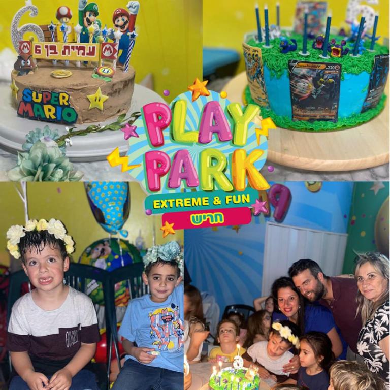 פליי פארק פליי פארק