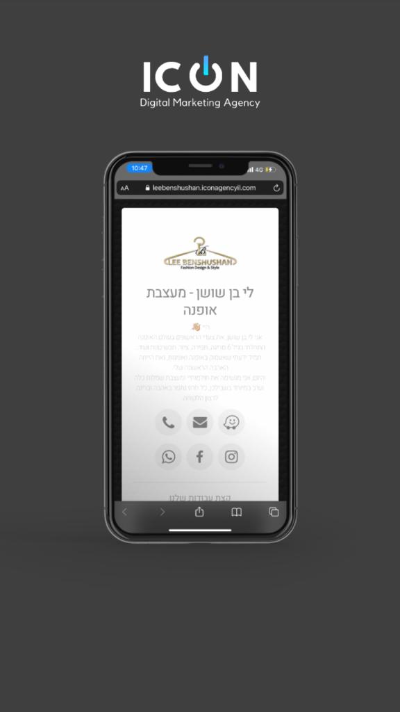 סוכנות אייקון סוכנות אייקון