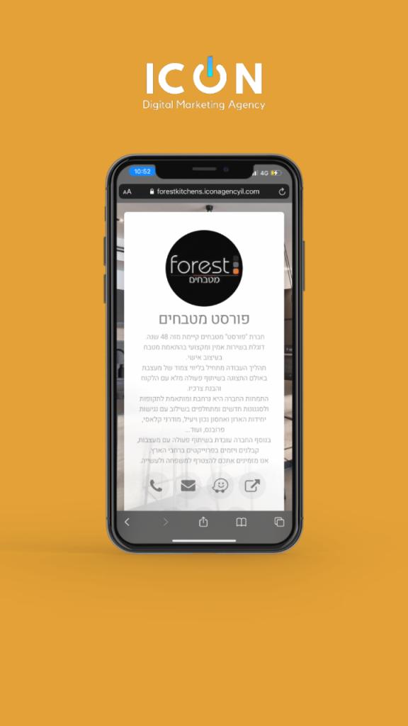 סוכנות אייקון סוכנות אייקון