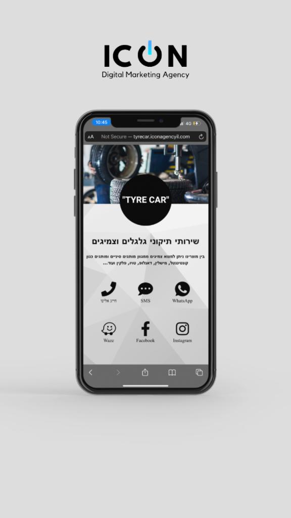 סוכנות אייקון סוכנות אייקון