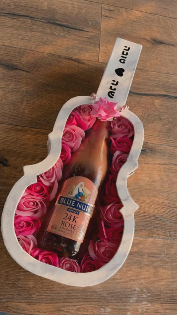 מזל וברכה מזל וברכה