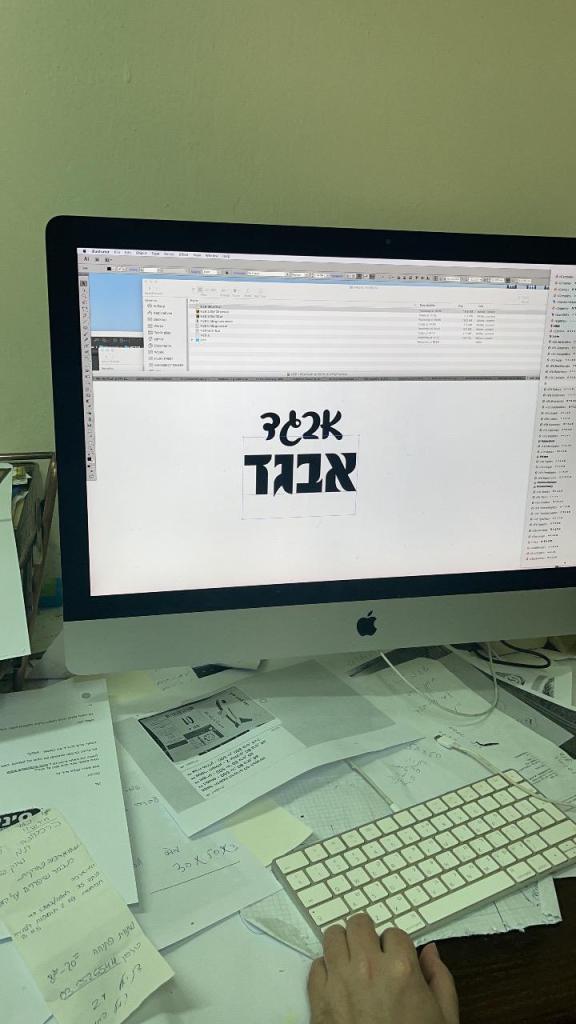 מזל וברכה מזל וברכה