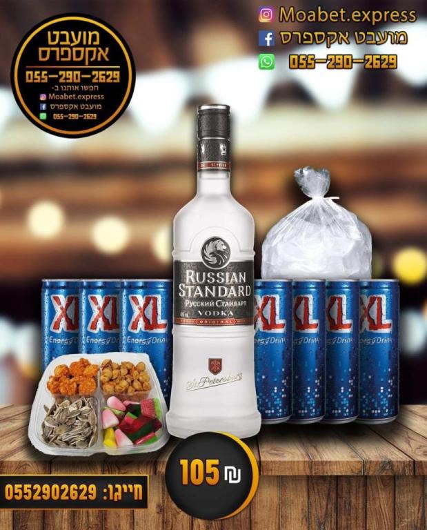 מועבט אקספרס מועבט אקספרס