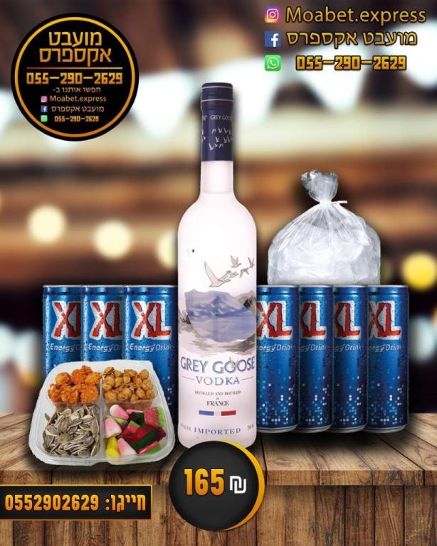 מועבט אקספרס מועבט אקספרס