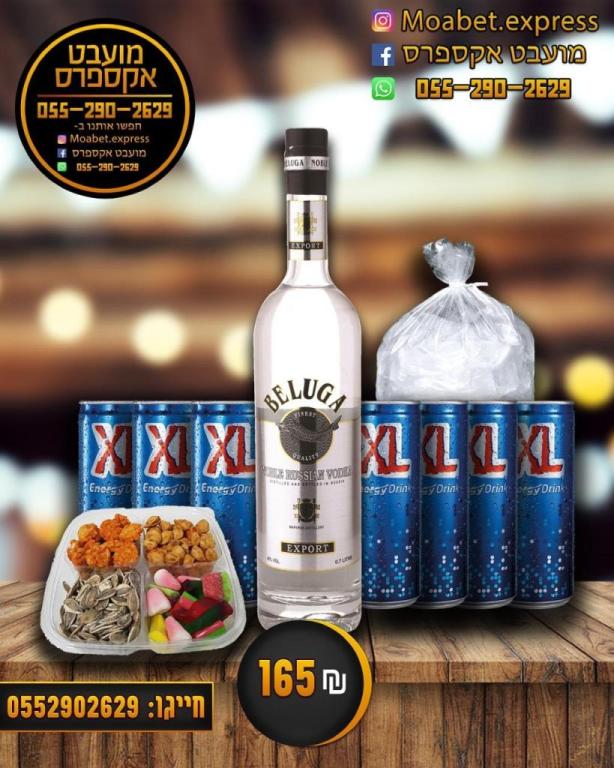 מועבט אקספרס מועבט אקספרס