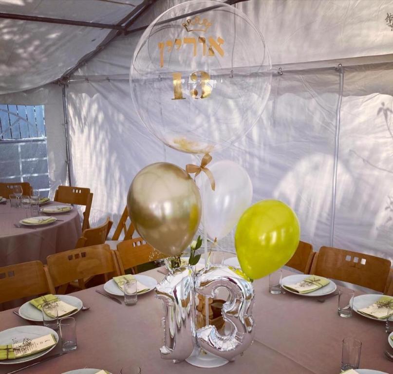 גיפט ביי שיר גיפט ביי שיר