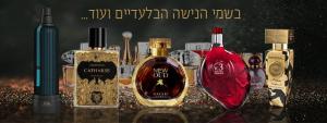 אריאל פארם