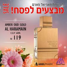 אריאל פארם
