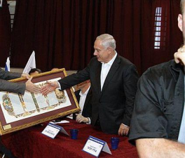 גלריה נוף אפרת  מנוהל