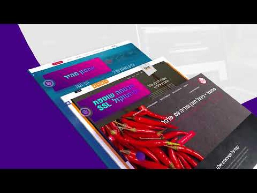 החברה הגלובלית החברה הגלובלית