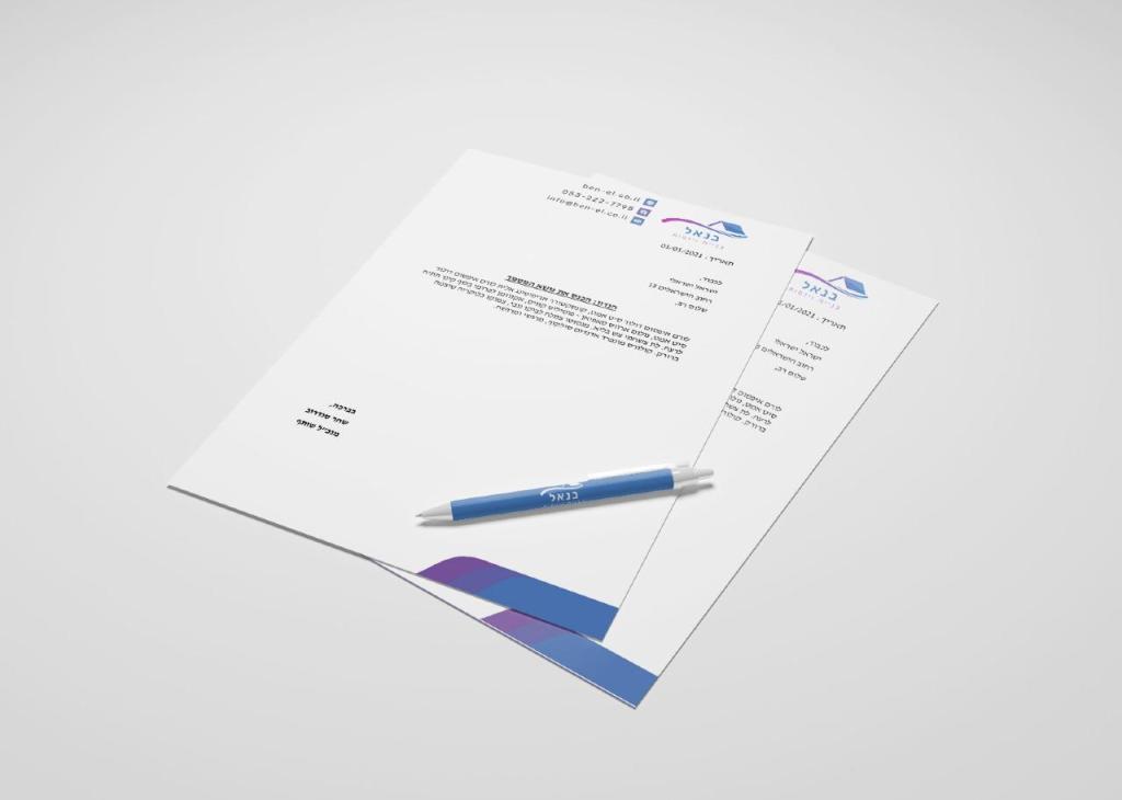 החברה הגלובלית החברה הגלובלית