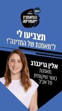 limitless סטודיו לנשים