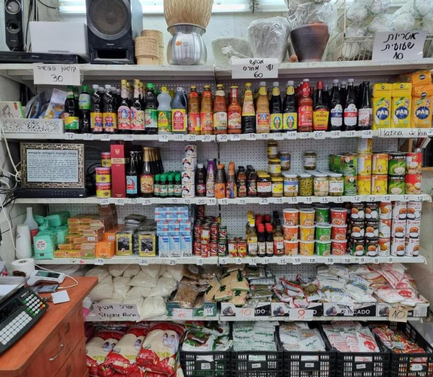 החנות של דודו Dudu store החנות של דודו Dudu store