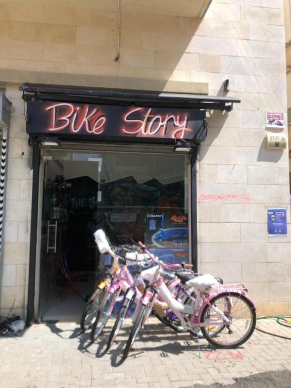 בייק סטורי בייק סטורי