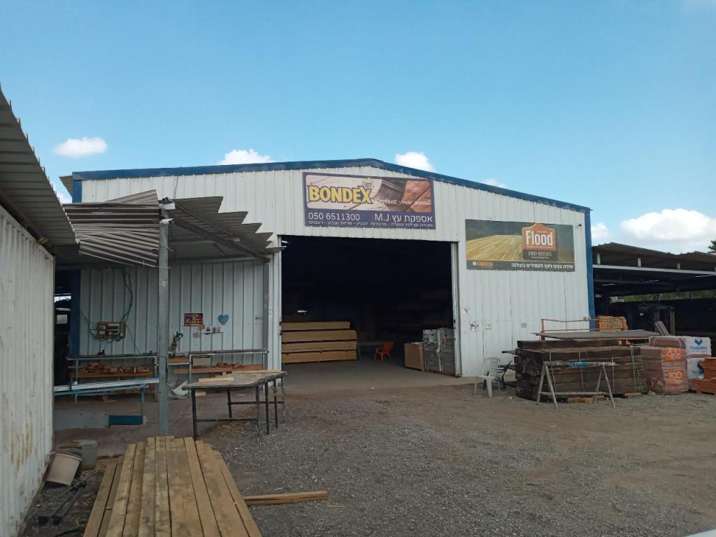 אספקת עץ M.J אספקת עץ M.J