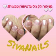 סיון ניילס SivaNails