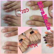 סיון ניילס SivaNails