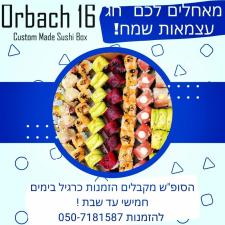 Orbach 16