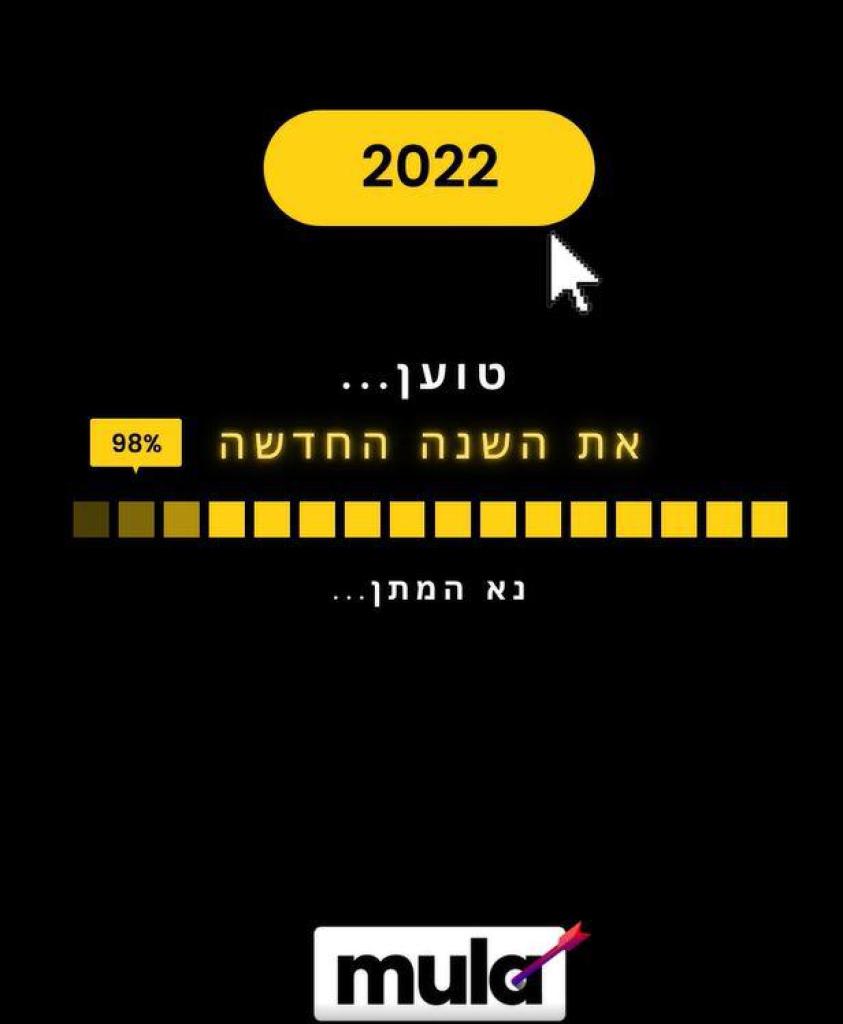 Mula Digital Mula Digital