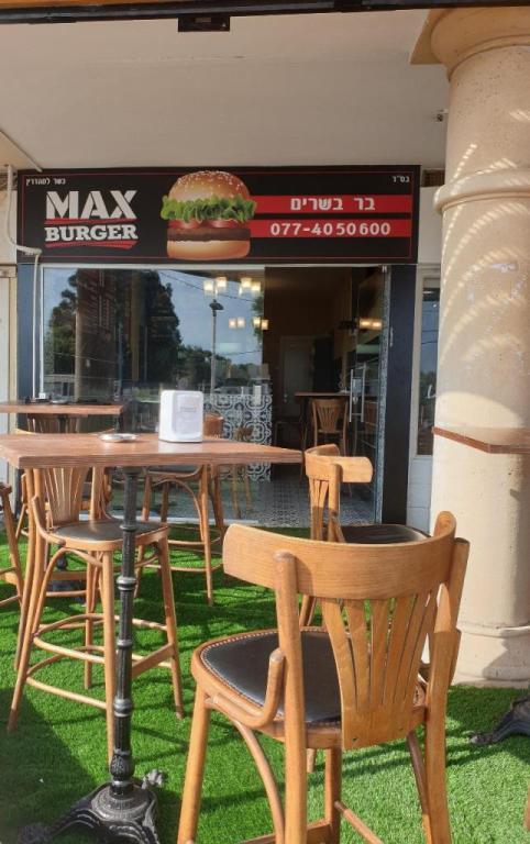 Max burger Max burger