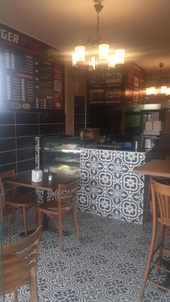 Max burger Max burger