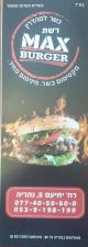 Max burger