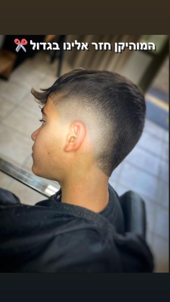 Oshri barbershop Oshri barbershop