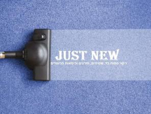 Just New