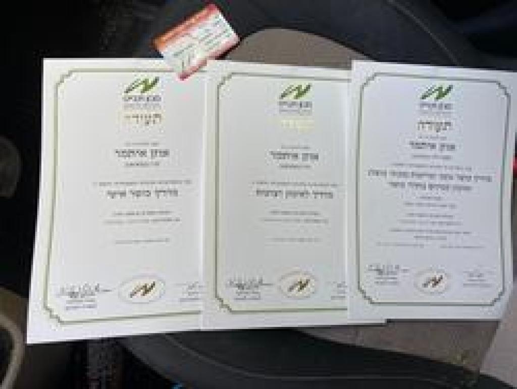 Uzan's Box Uzan's Box