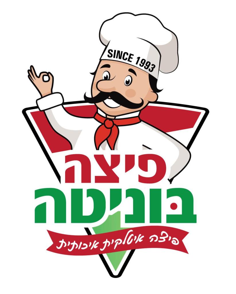 פיצה בוניטה פיצה בוניטה