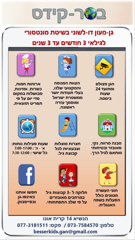 בסרקידס בסרקידס