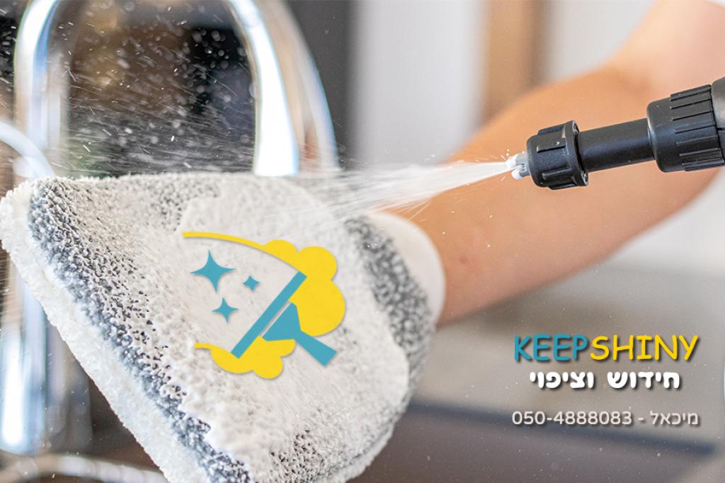 קייפ שייני חידוש וציפוי קייפ שייני חידוש וציפוי