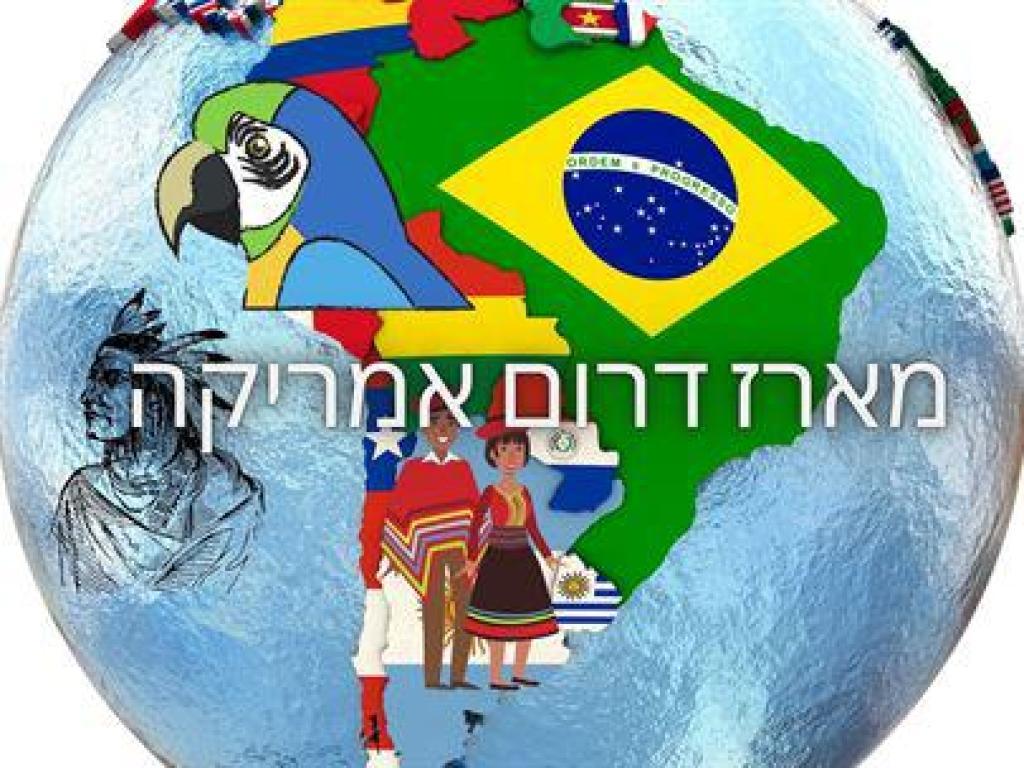 הקייטנה של אמא הקייטנה של אמא