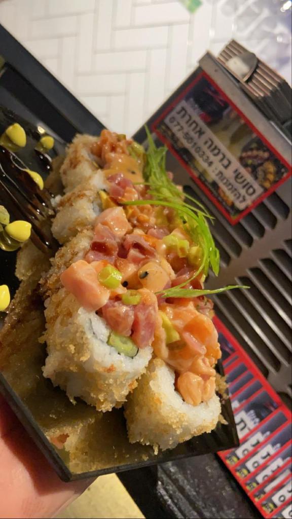 סושיבוני סושיבוני