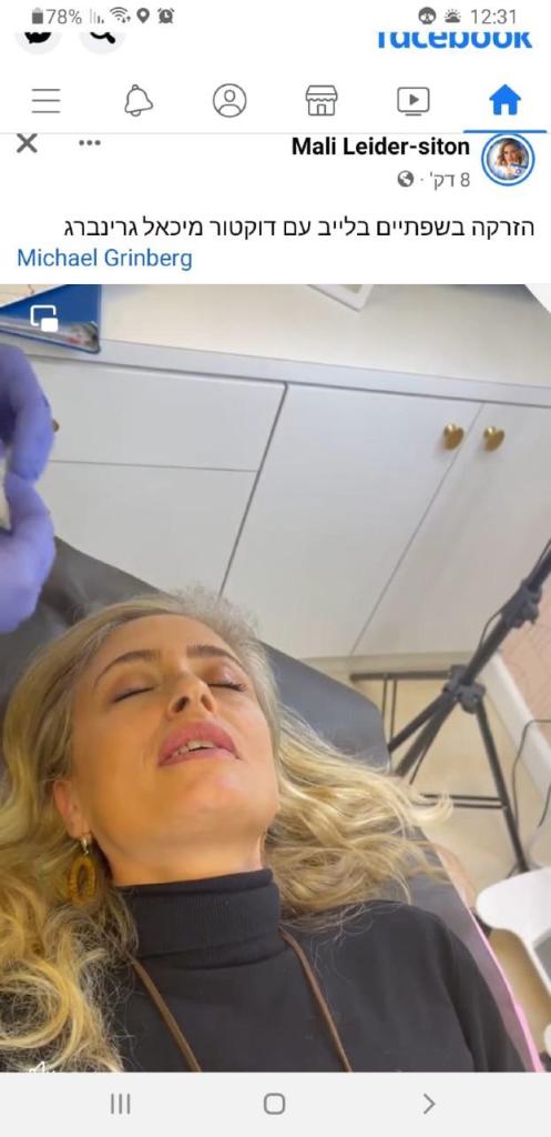 מלי סיטון מלי סיטון