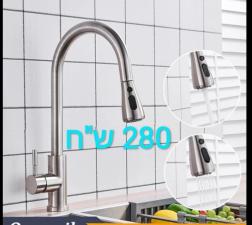 ברזים לבית