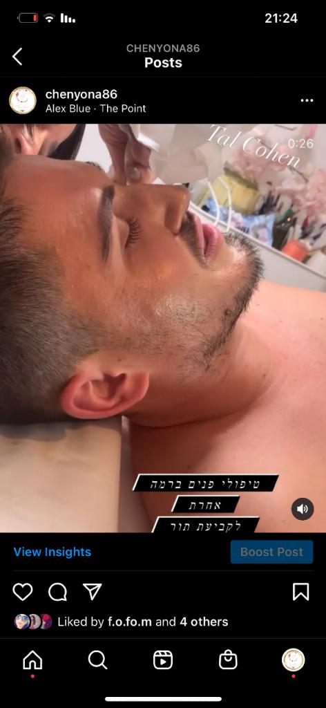 חן יונה חן יונה