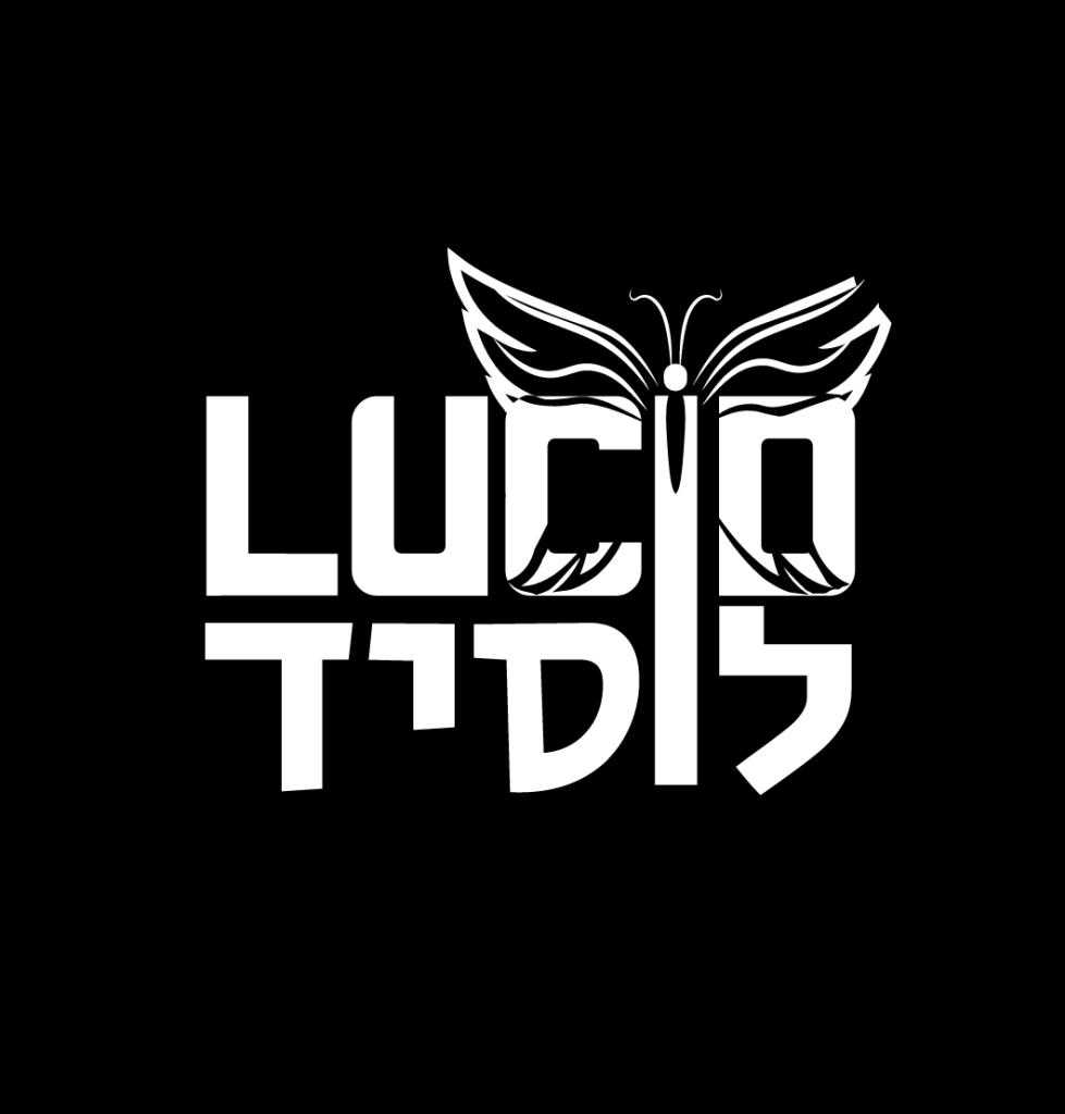 לוסיד הגברה לוסיד הגברה