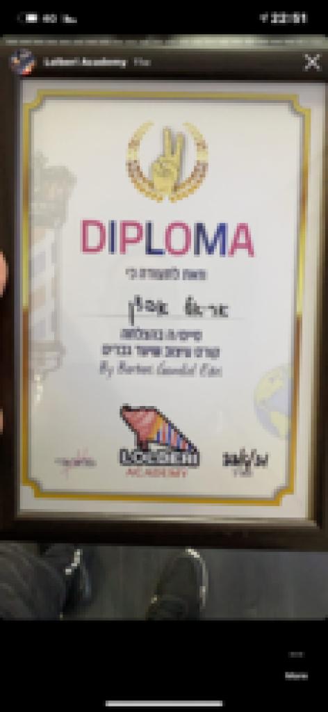 A.V Barber Shop A.V Barber Shop