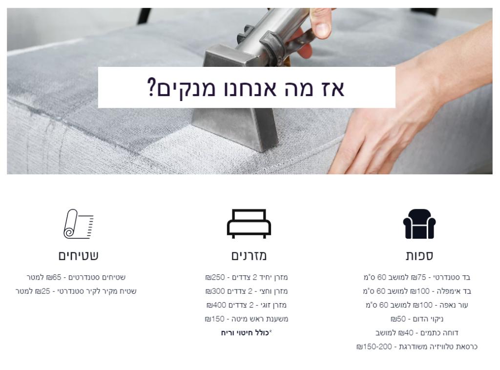 קלין מויאל קלין מויאל