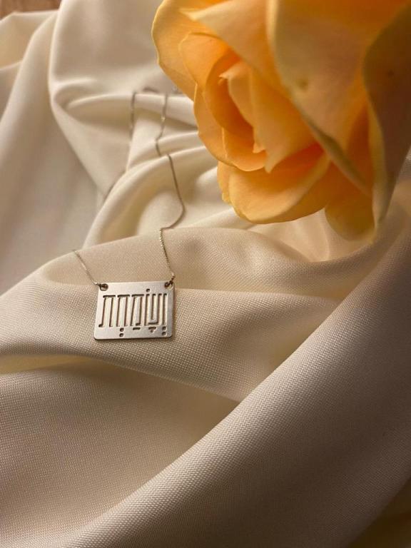 לי יה תכשיטי השראה לי יה תכשיטי השראה