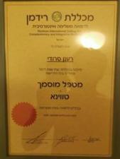 כוח המגע והמחט