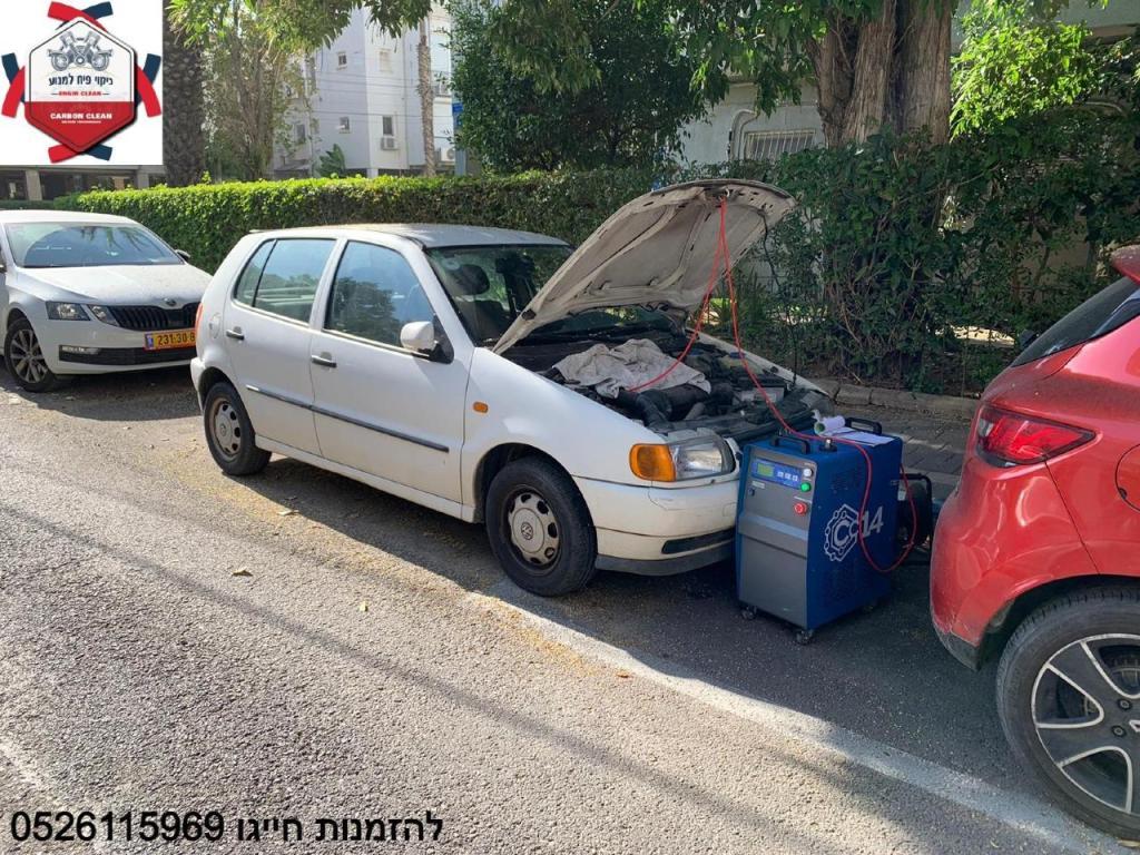 ניקוי פיח מהמנוע בישראל ניקוי פיח מהמנוע בישראל